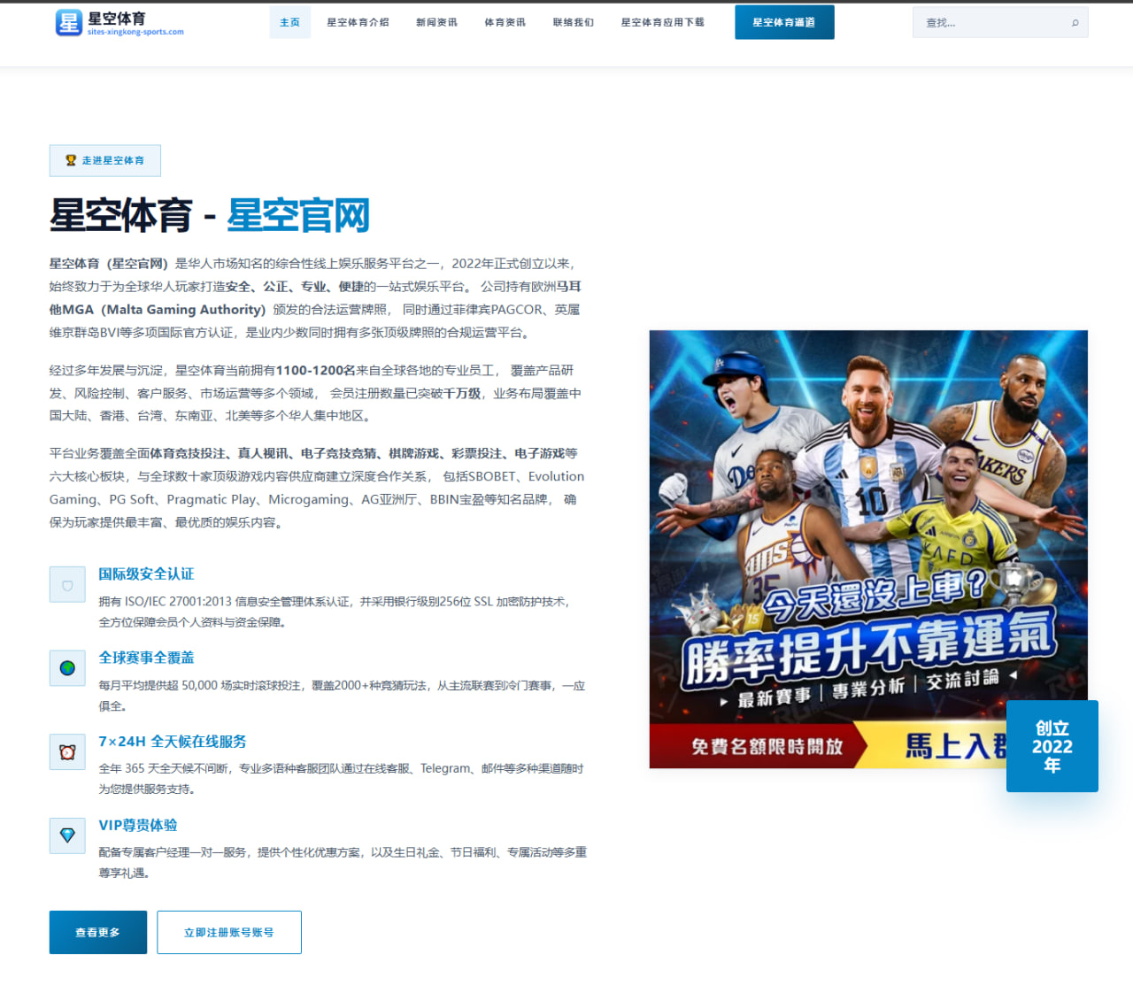 李现新剧《静谧深空》中剧情反转与观众猜测的巧妙交织